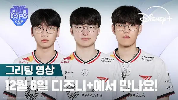 T1 có cơ hội nào để làm nên lịch sử tại KeSPA Cup 2025?