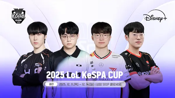 Kết quả nhánh thắng KeSPA Cup 2025 gây bất ngờ